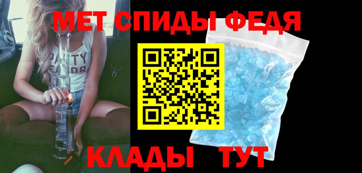 Вольск  Amphetamine 97%  АМФЕТАМИН  Вход с VPN 