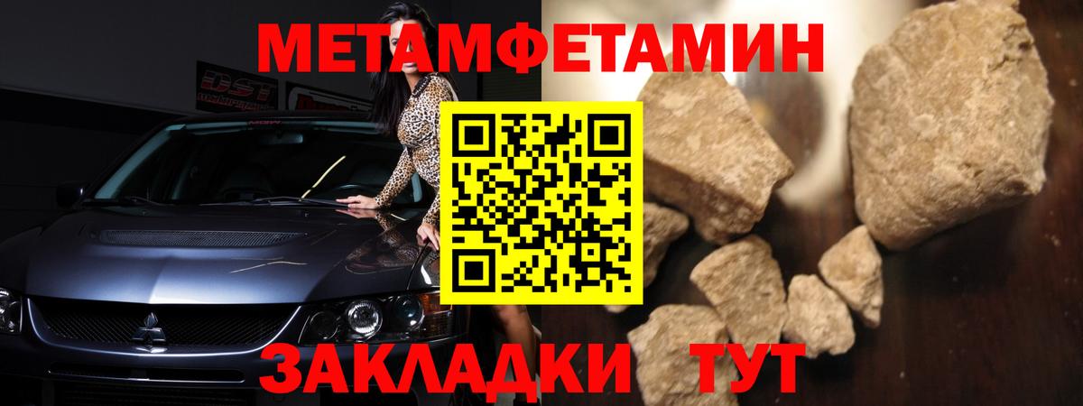 Амфетамин 98% Вольск