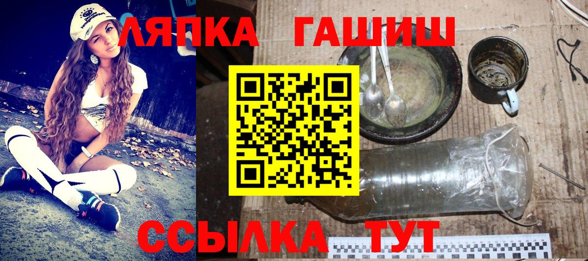 ГАШ  купить закладку  Вольск  Гашиш VHQ  Гашиш хэш  Вход с VPN 