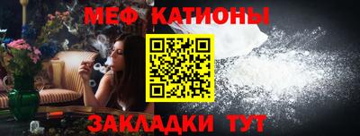 меф Кумертау
