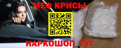 ГАЛЛЮЦИНОГЕННЫЕ ГРИБЫ Краснознаменск