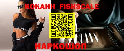 ГАЛЛЮЦИНОГЕННЫЕ ГРИБЫ Краснознаменск