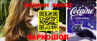 мефедрон VHQ Краснокаменск