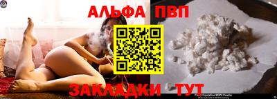 меф Кумертау