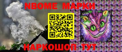 бутик Кулебаки