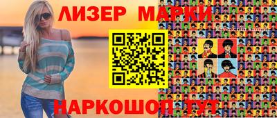 ГАЛЛЮЦИНОГЕННЫЕ ГРИБЫ Краснознаменск