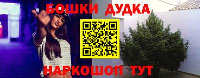 мефедрон VHQ Краснокаменск