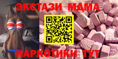 COCAINE Кунгур
