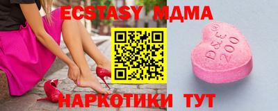 MDMA Premium VHQ Краснодар