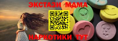 меф Кумертау