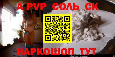 мефедрон VHQ Краснокаменск
