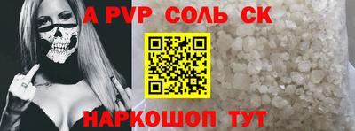 ГАЛЛЮЦИНОГЕННЫЕ ГРИБЫ Краснознаменск