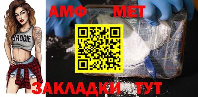 бутик Кулебаки