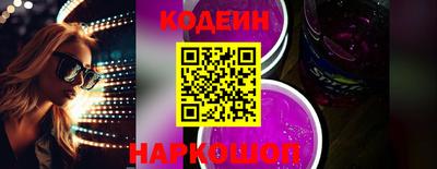 мефедрон VHQ Краснокаменск