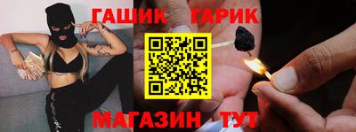 ГАЛЛЮЦИНОГЕННЫЕ ГРИБЫ Краснознаменск