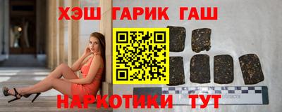 ГАЛЛЮЦИНОГЕННЫЕ ГРИБЫ Краснознаменск