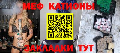 меф Кумертау
