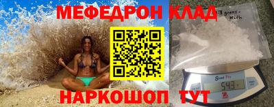 меф Кумертау