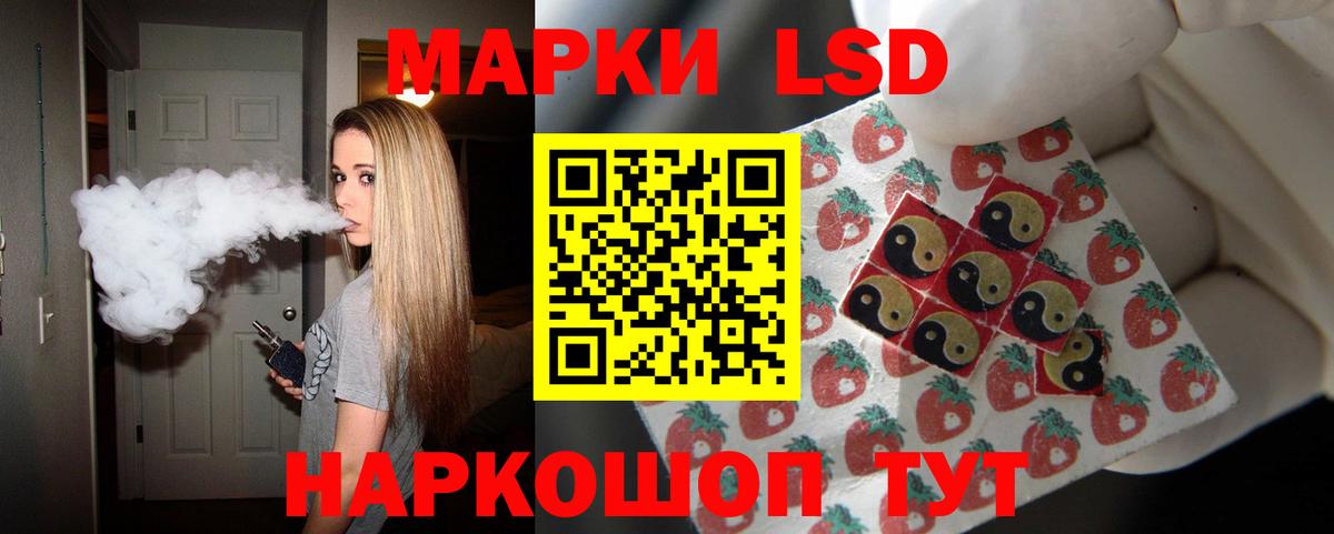 ЛСД экстази ecstasy  Вход с VPN  Вольск  Лсд 25 экстази кислота 