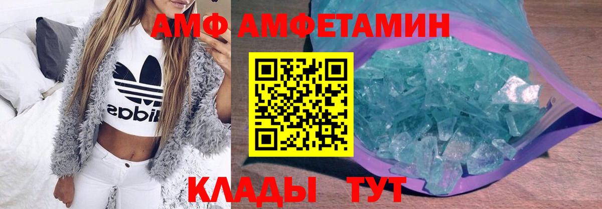 Первитин винт  Первитин винт  Вольск  Вход с VPN 