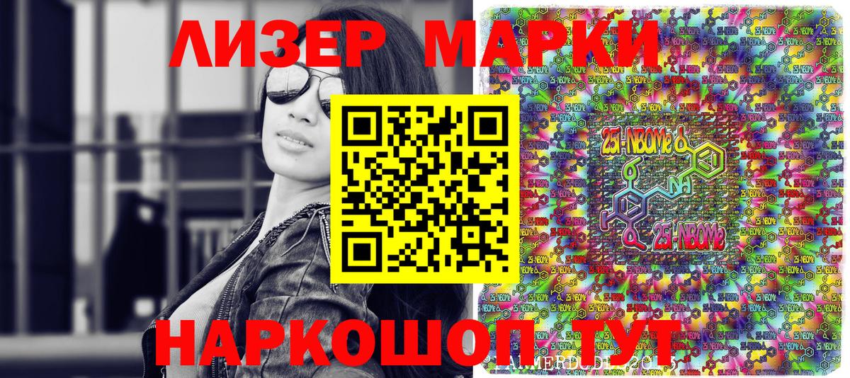 ГАШИШ  МЕФ  COCAIN  Меф МЯУ МЯУ   Вход с VPN  Вольск  Марихуана 