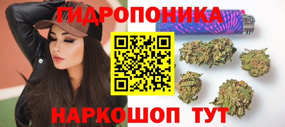 Вольск  Марихуана марихуана  Вход с VPN  Канабис индика  Канабис SATIVA & INDICA 